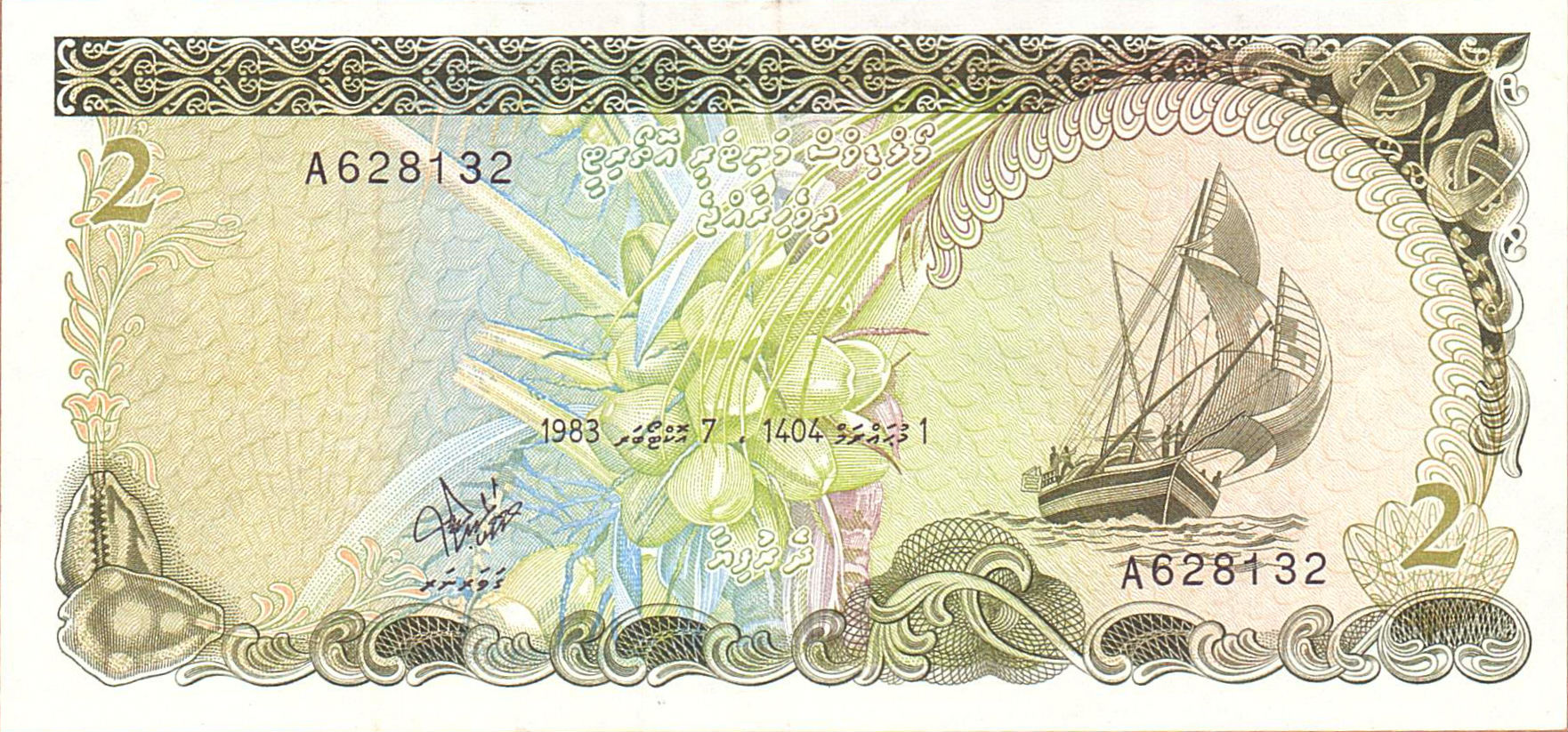 Maldives 2 1987 VF P-9/b